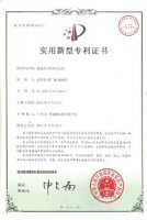 廣材試驗機(jī)多項專利獲得國家專利證書